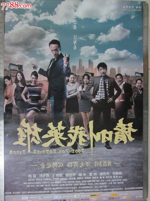不动产证能贷款吗